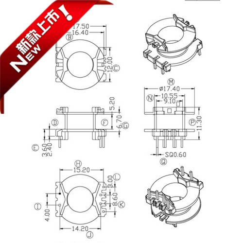 PQ2014高频变压器骨架立式4+2针槽宽5.2mm