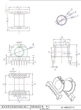 ER4950 ec49 ETD49高频变压器电木骨架卧式7+7针排距35mm