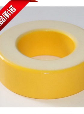 T300-26铁粉芯射频抗干扰电感黄白磁环77.2-49-12.7mm新品促销