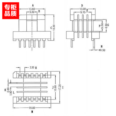 EE19骨架磁芯卧式12针4槽直插电子变压器材料