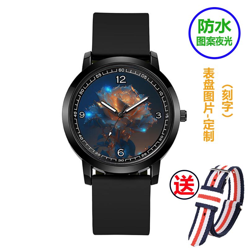 梦幻玫瑰防水夜光手表学生时尚石英表情侣来图定做节日生日手腕表