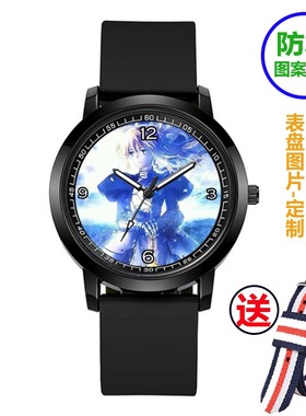 Fatestay night二次元吾王阿尔托莉雅防水夜光手表电子石英表个性