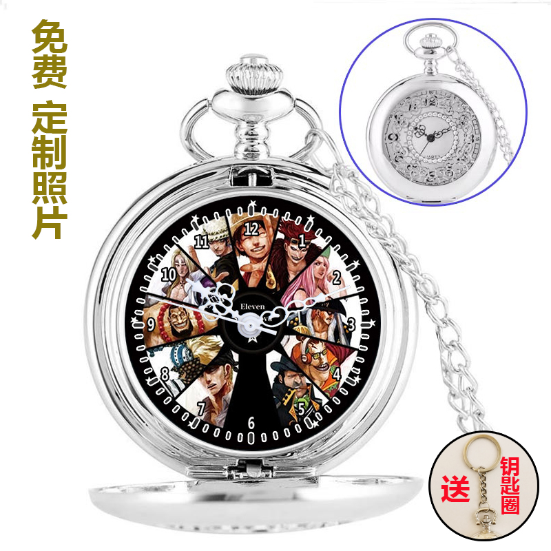 海贼王路飞怀表动漫个性时尚项链挂表航海王定制图片创意学生礼物