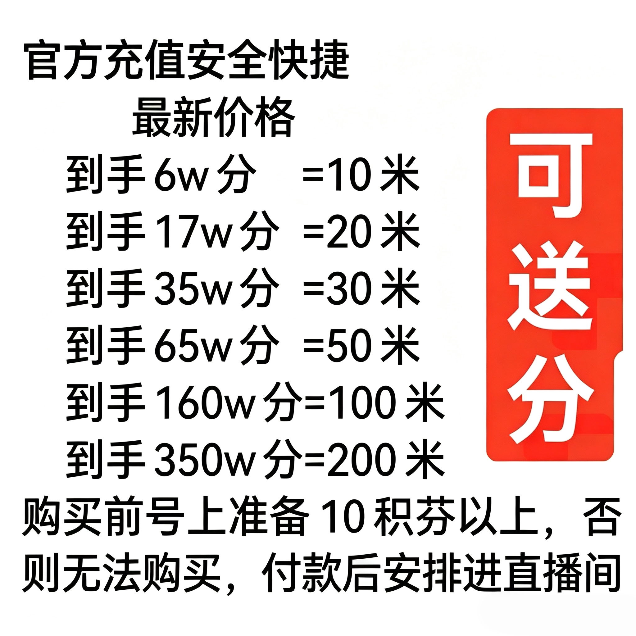 抖音游戏直播预言积分玩法参与官STEAM