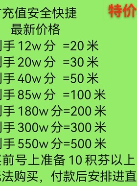 抖音游戏直播预言积分玩法参与官方预言玩法积分快速安全