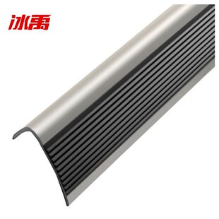 极速BJJJ-155 kindergarten school stairs step PVCn Vanti-slid