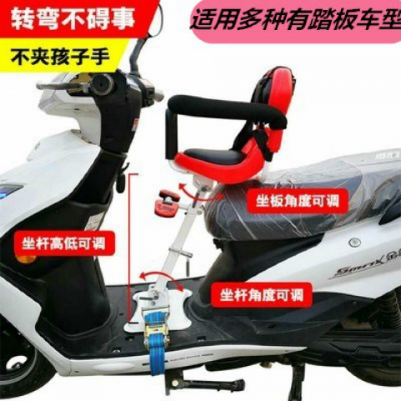 速发El-ctr Fc childyba set  st frot fuelegth chil