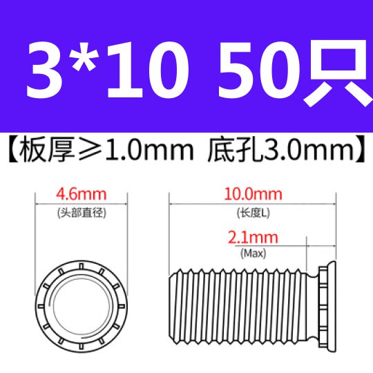 极速FHS 304 stainless steel rivet screw rivet screw pressure