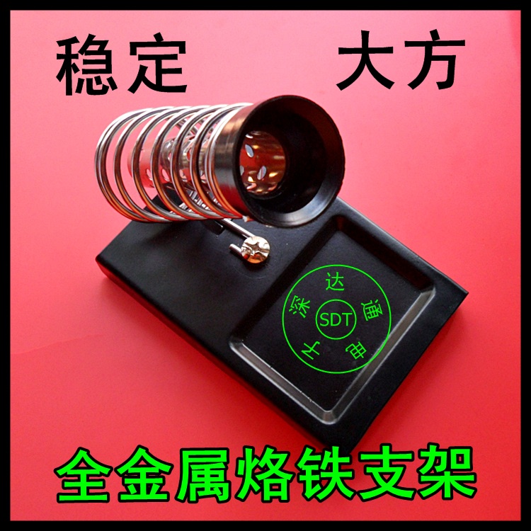 速发Ah-t a elects iro ei bare weldig acceortes