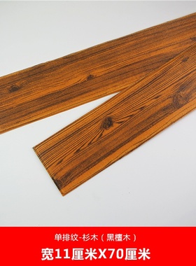 Self-adhesive 3D three-dimensional wojod grain skirting lin