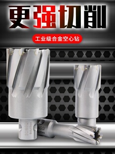 速发Aoy structu hlow magt steel sheet