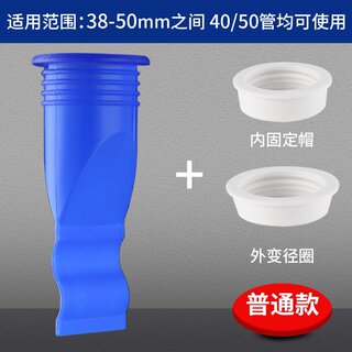 Wei A Shenggbing Pallet Kitchen Anti-Bathroom Sewer Pipe Ins