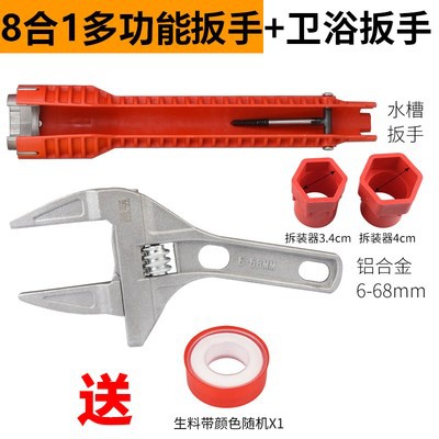 新品Water-loaded wrench bathroom maintenance water pipeB fau