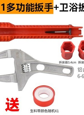 速发-lhadedowro bat om mteace  pipeB faucet