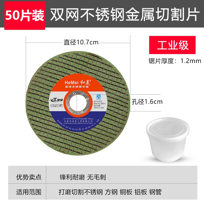 Cut sheet metal corner grinder cutting tabjlet grinding whe