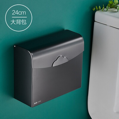 极速. a Exfempt punch-free paper cartridge free punch tissue