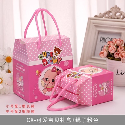 Birthday full moon gift box empty box candyz box survey ban