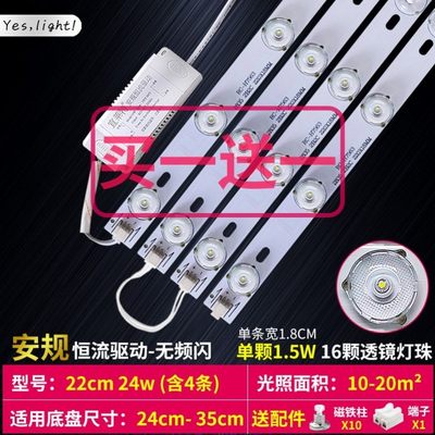 推荐Living room headligxhts LED ceiling lamp core IED light