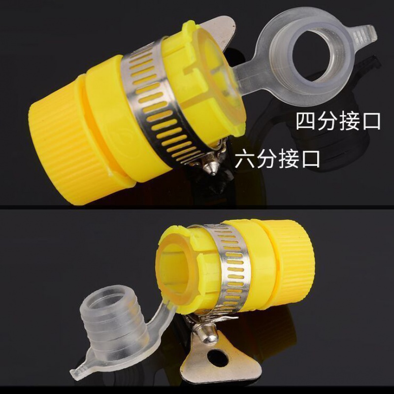 极速Jiange liangna home good plastic faaucet connector 4 poi