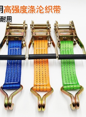 Take aU buckle with hook straps 50mm fast pressure fastenin