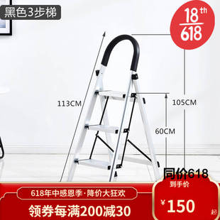 ladder folding thickenijng multi perso Ladder function home