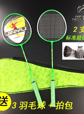 速发C [-piece Double ] badmiU raet 2 Piped o