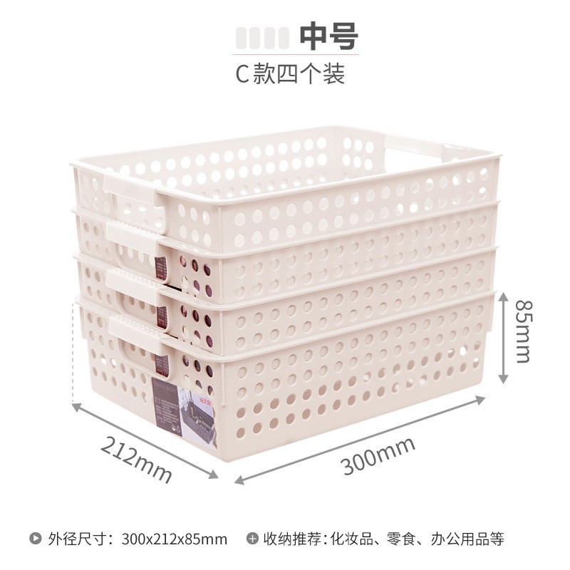 极速Desktop kitchen hollow 4 baskets big rebound basket plas