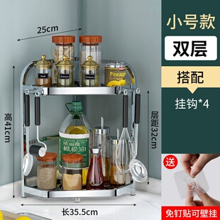 seasoning seasonting free punch 极速Kitchen wall rack