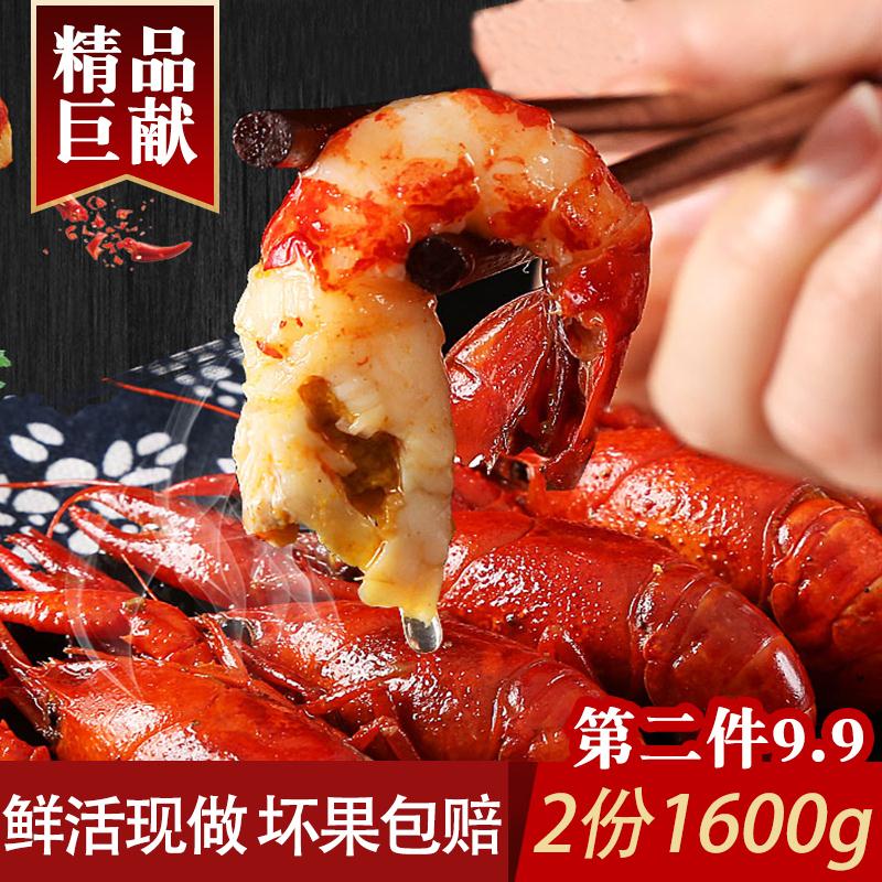 麻辣十三香蒜泥小龙虾麻辣装真空800g即食香辣味海鲜熟食现做零食