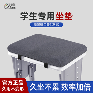 学生坐垫儿童尾骨骨折受伤保护教室久坐后排增高学校椅子凳子座垫