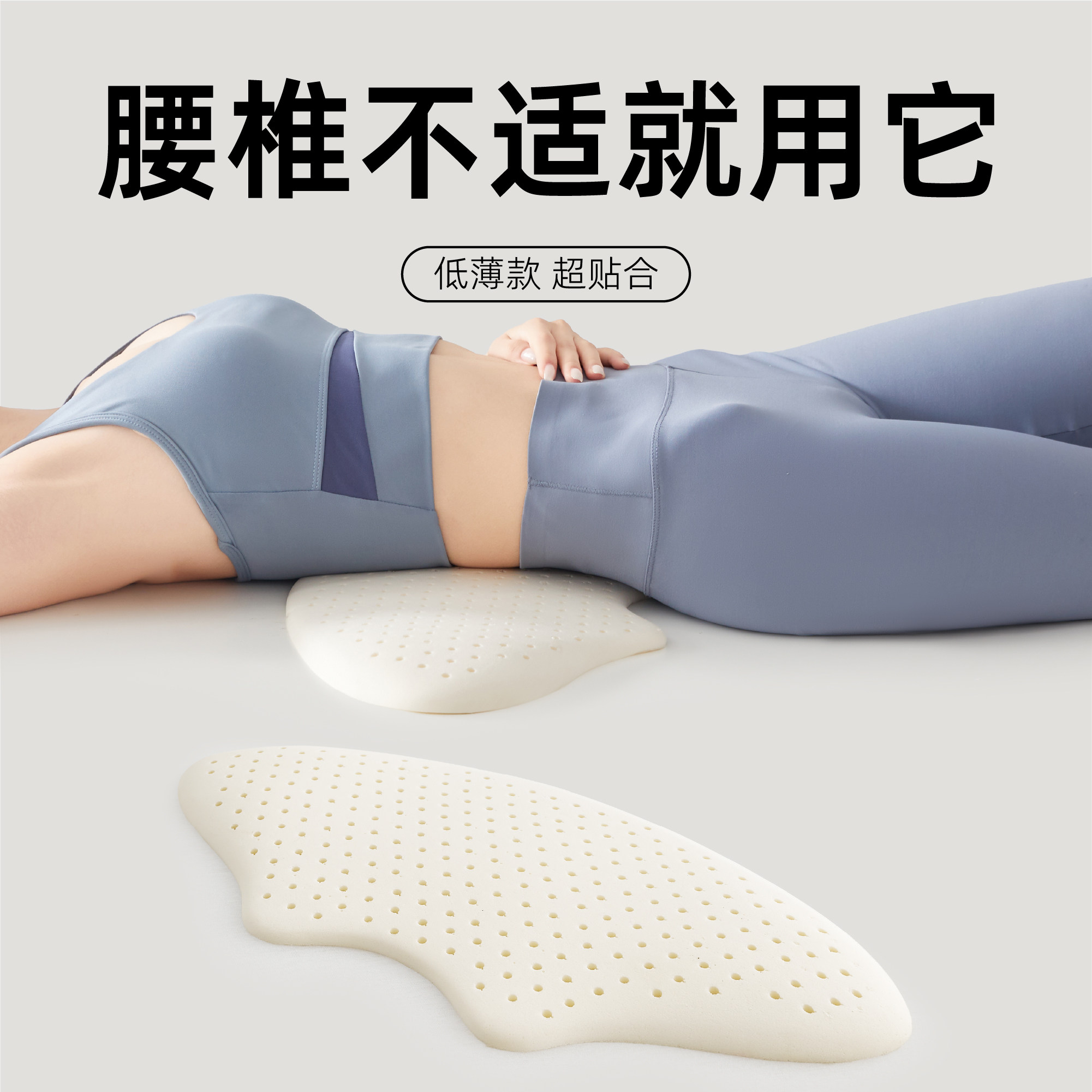 腰间盘突出低薄床上腰垫睡眠腰枕蝶形护腰腰托腰椎睡觉神器靠垫