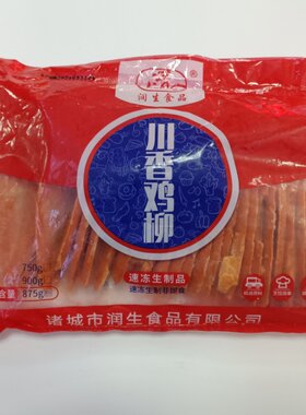 川香鸡柳美味油炸小吃袋装冷冻半成品食材商用摆摊家用团建发顺丰