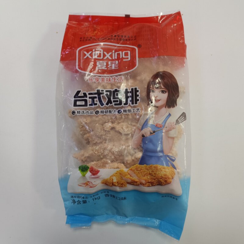 夏星台式鸡排10片油炸小吃裹粉大鸡排鸡肉排汉堡冷冻半成品商用批图片