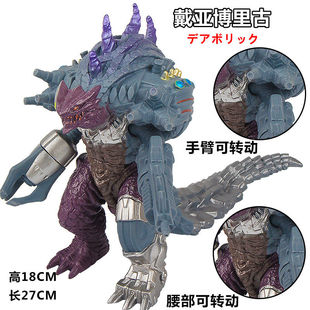 大号软胶泰迦奇机械怪兽亚博利克戴亚博里古哥莫拉人偶儿童玩具