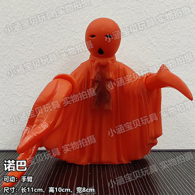 软胶怪兽诺巴特贡扎拉加斯巴巴鲁星人德斯特鲁多斯模型玩具礼物