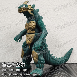 软胶怪兽赛古梅戈尔斯诺格因贝莱扎哈乃次郎雷维拉模型玩具礼物
