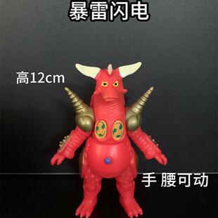 软胶怪兽加佐特爆雷闪电格斯拉王戈布艾斯杀手因贝莱扎莫斯阿甲