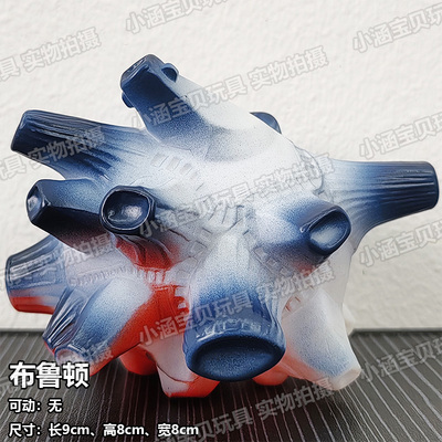 软胶怪兽布鲁顿长臂萨德拉庞顿五帝王赛文伽模型玩具礼物