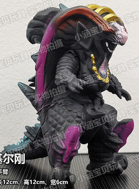 软胶怪兽贡基尔刚加佐特莫古乔魔格究极大蛇戈布模型玩具礼物