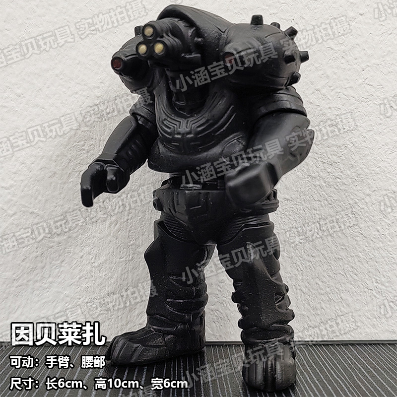 软胶怪兽因贝莱扎哈乃次郎雷维拉格斯拉王赛格古模型玩具礼物
