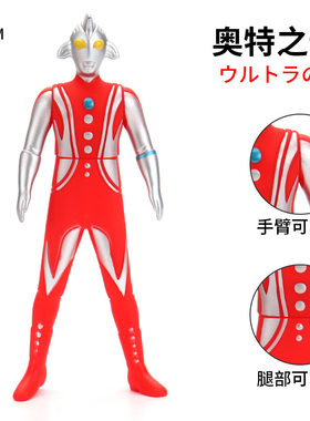 中号奥特之母佐菲三重泰嘉玩具