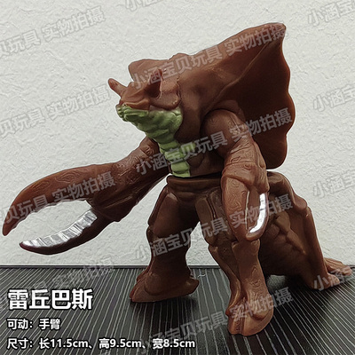 软胶怪兽雷丘巴斯破灭奥加哥尔赞雷德王哥美斯模型玩具礼物