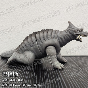 软胶怪兽巴格斯布莱克王艾雷王新版古墩阿基拉模型玩具