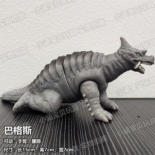 软胶怪兽巴格斯布莱克王艾雷王新版古墩阿基拉模型玩具