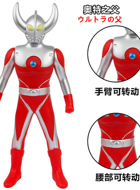 中号软胶厘米模型玩具人偶