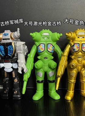 黑色金古桥激光枪金古乔机械库软胶摔不坏特利迦奥特曼男孩玩具