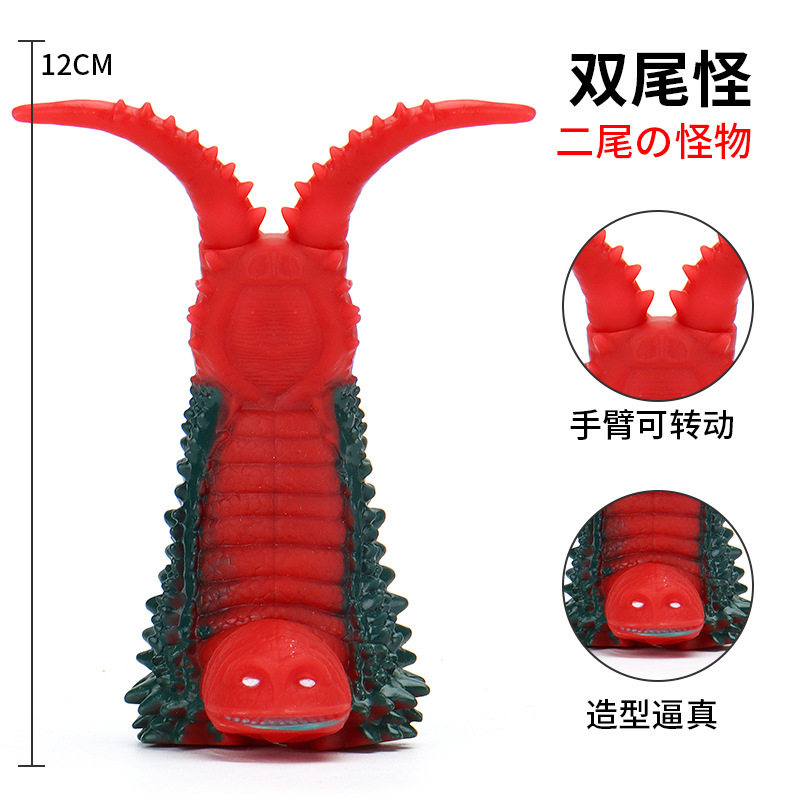 小号软胶奥特曼怪兽双尾怪古扎丽古维拉巴尔坦星人玛伽大蛇玩具
