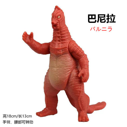 超大号软胶怪兽巴尼拉