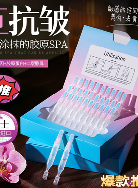 Nulad瑞士进口玻色因美白抗老次抛精华液紧致淡纹去黄提亮抗氧糖