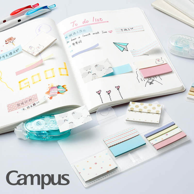 券后3.50元日本kokuyo campus / halco笔记贴纸